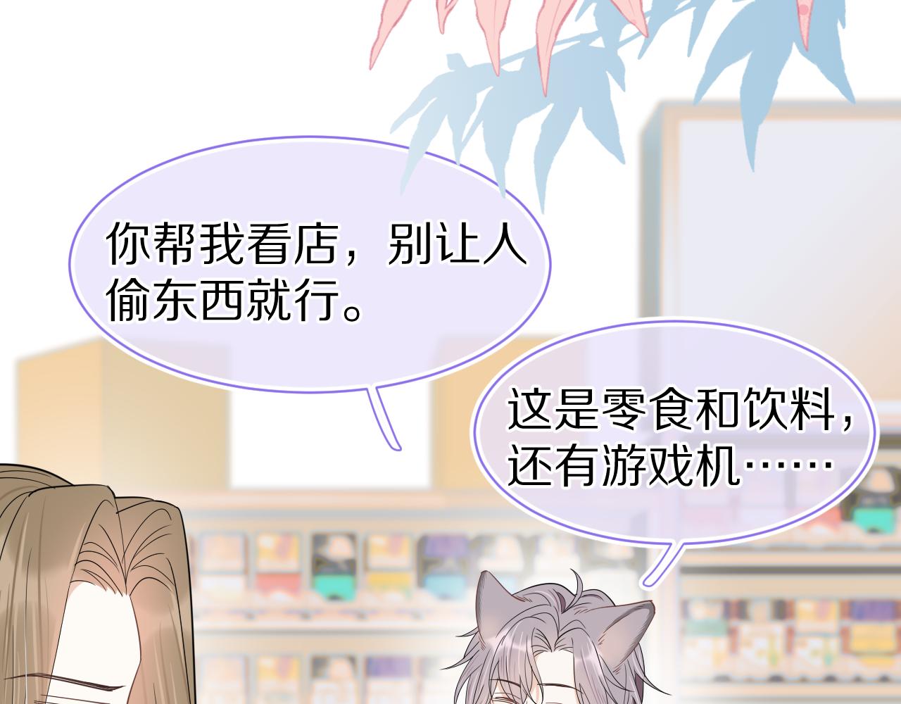 第60章 情况紧急61