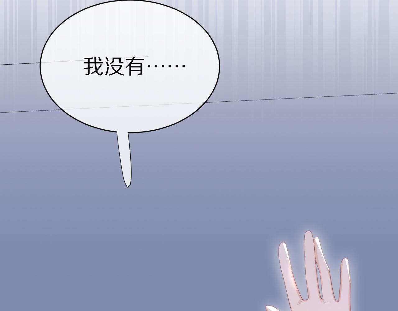 第15话 乖哦，我在呢 上70