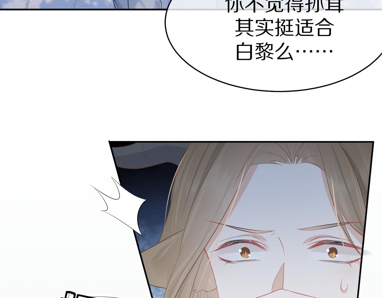 第7话 我帮你吧22