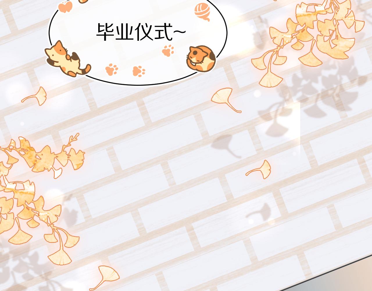 第56章 我们是情侣108