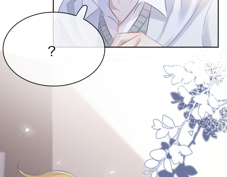 第4话 又被狮子救了？！70