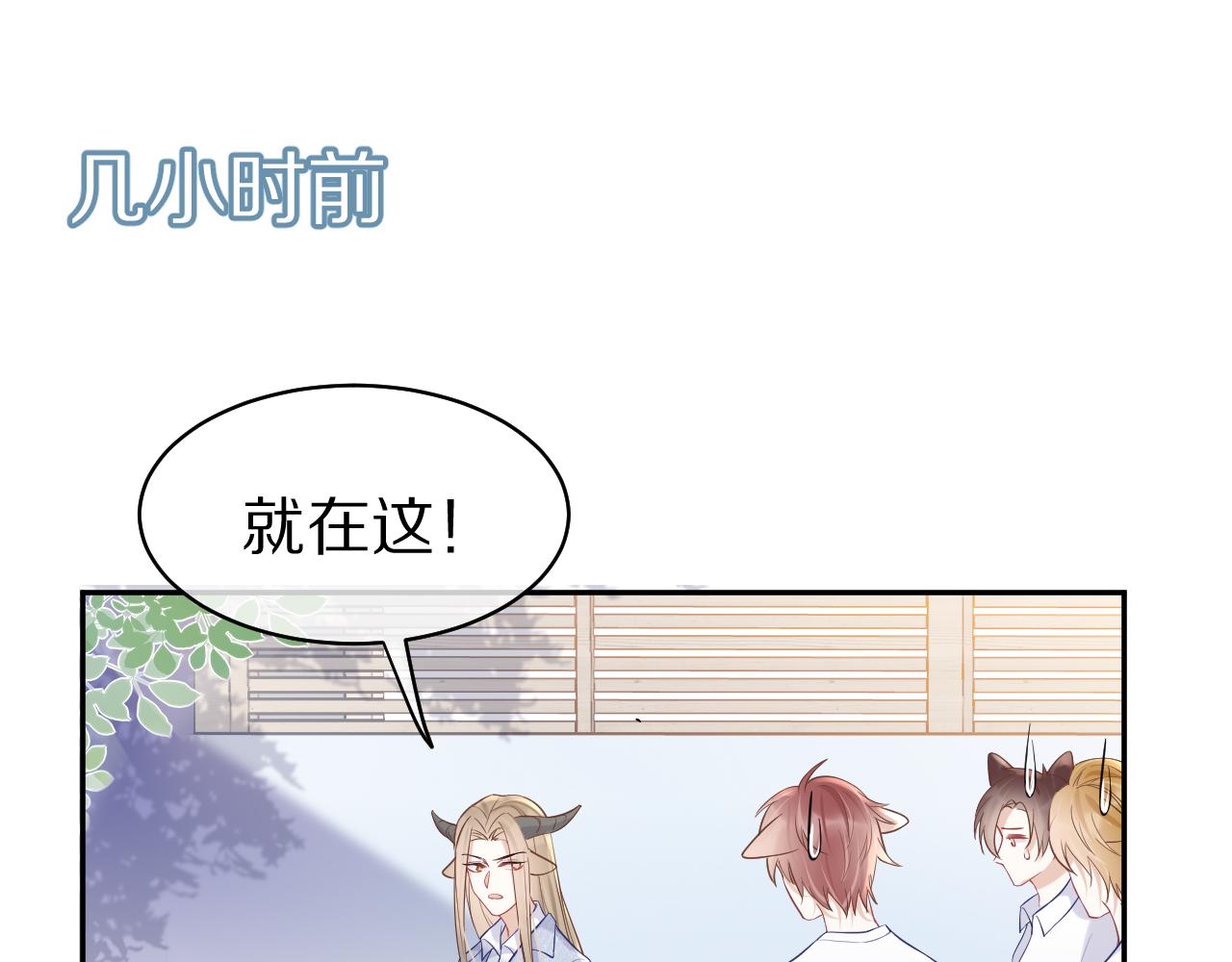 第7话 我帮你吧95