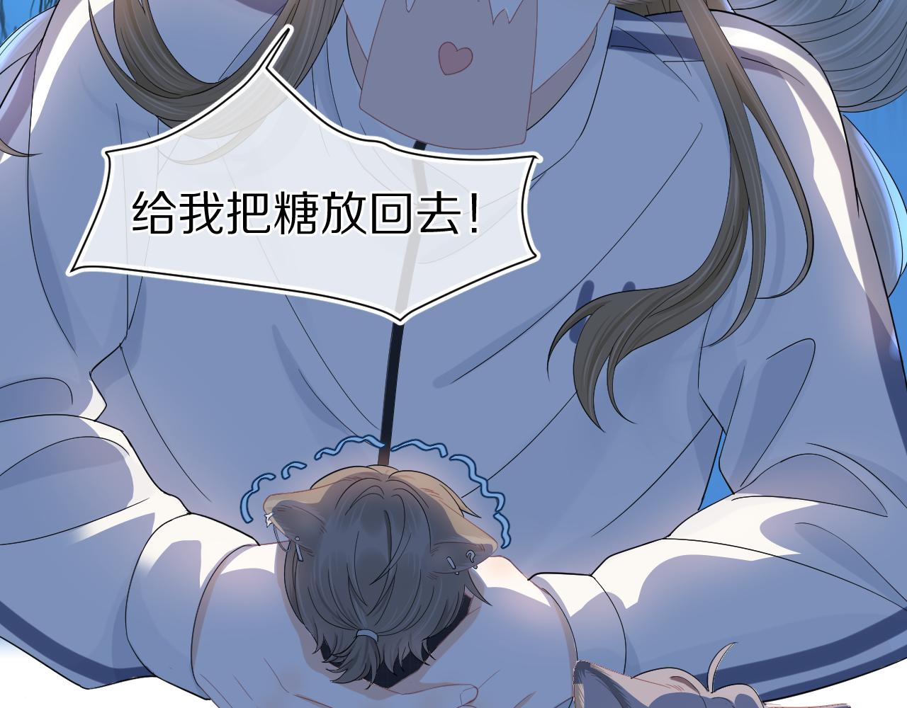 第67话 发挥失常66