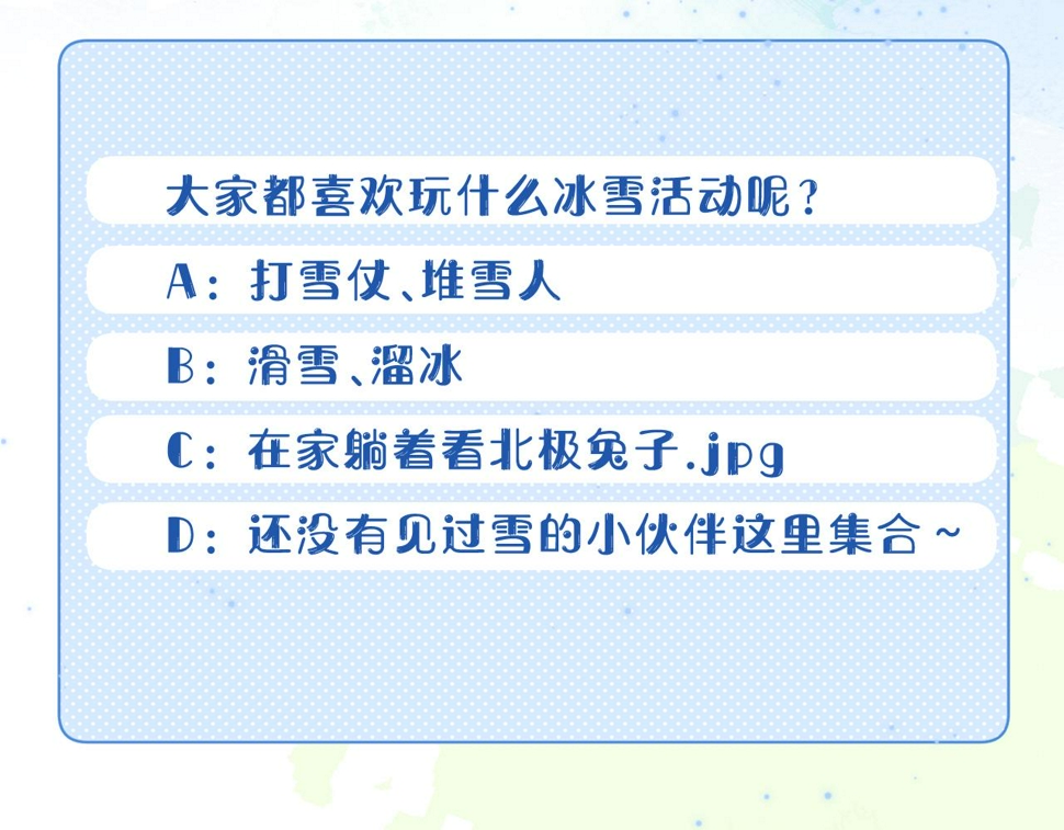 第29章 像爸爸妈妈一样103