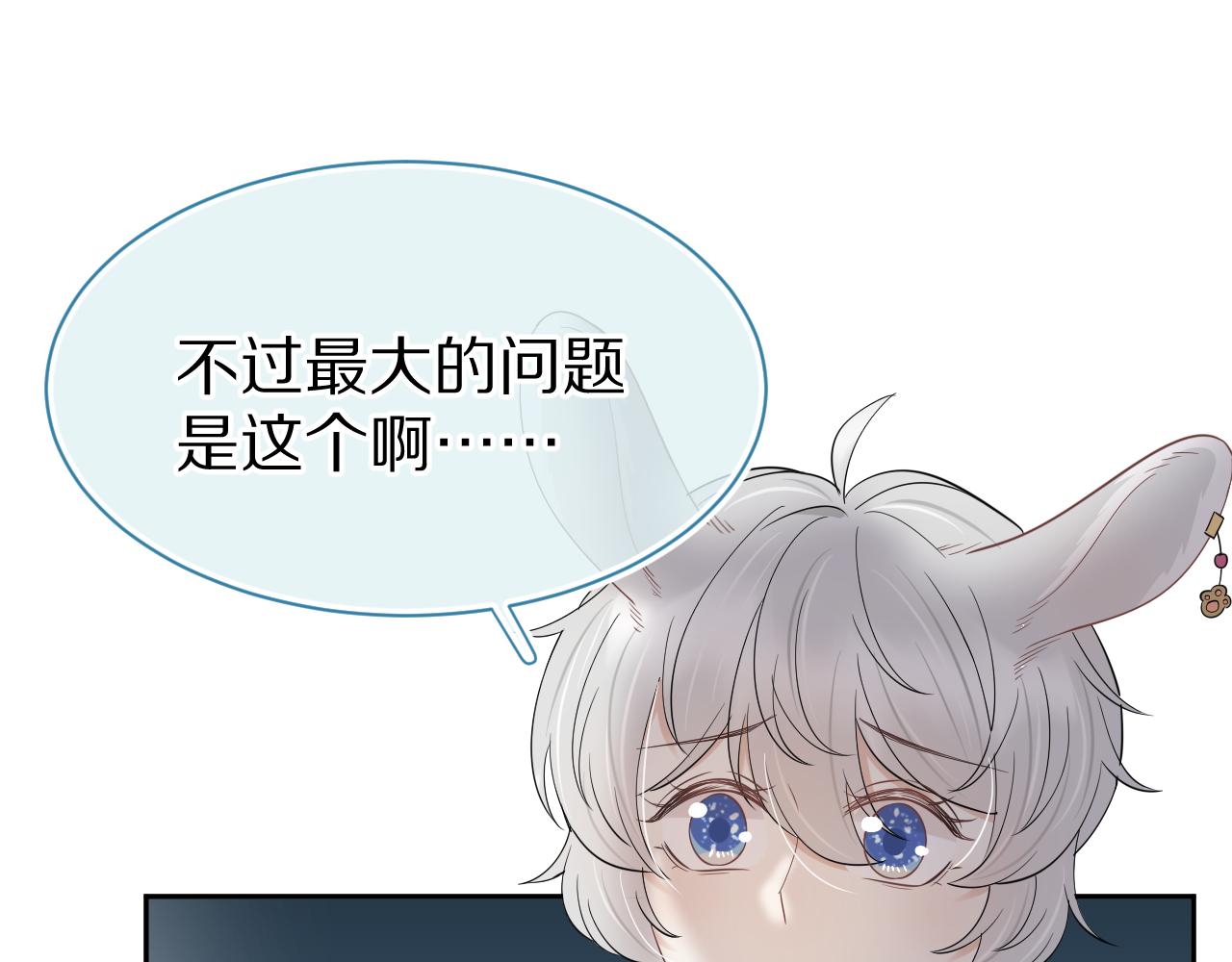 第54章 好热45