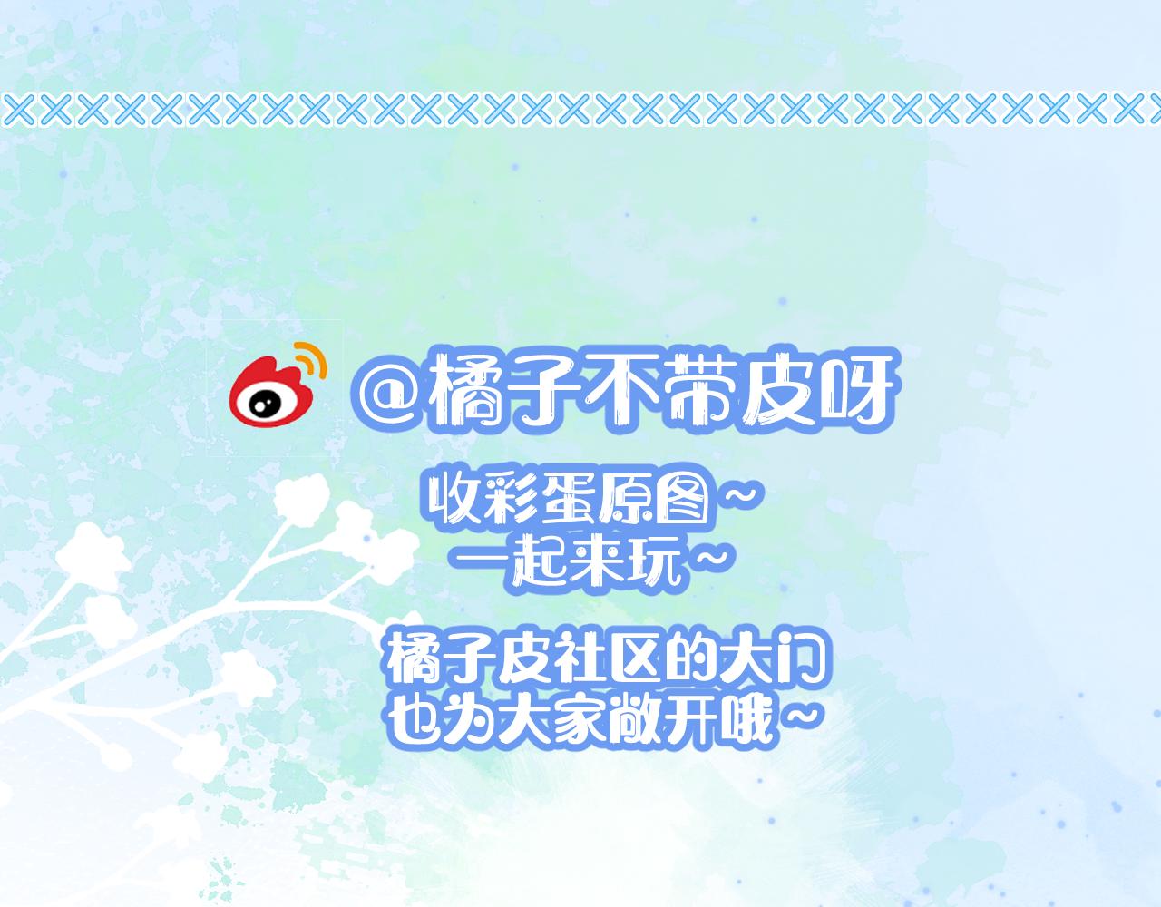 第二话 以后就是同桌了119