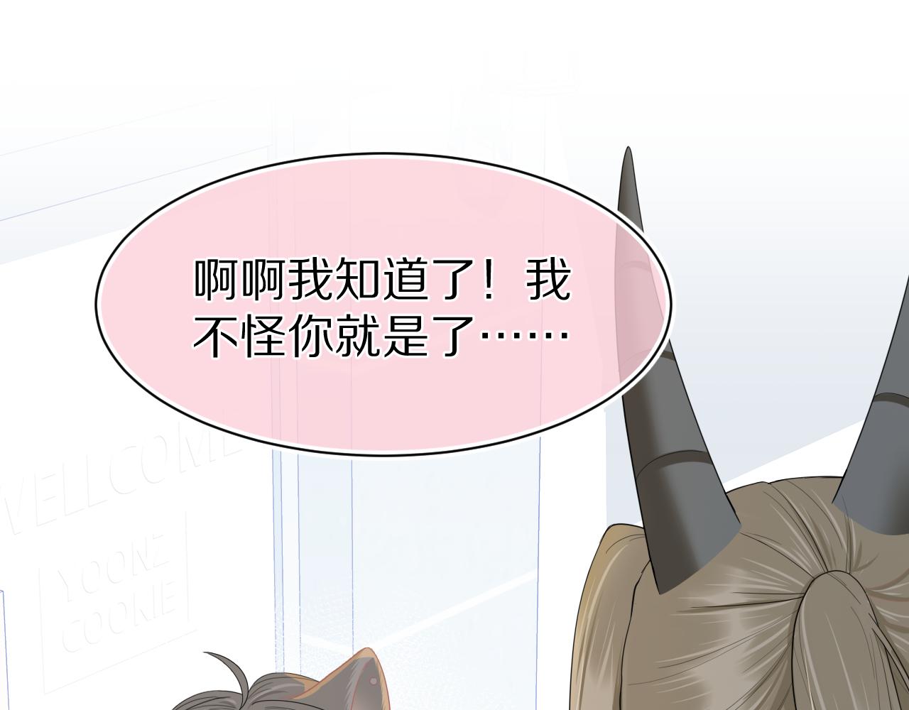 第74章 我就知道你也喜欢我68