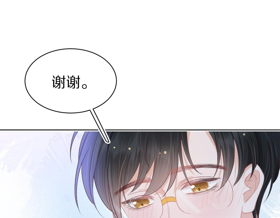 第16章 我们是意外56