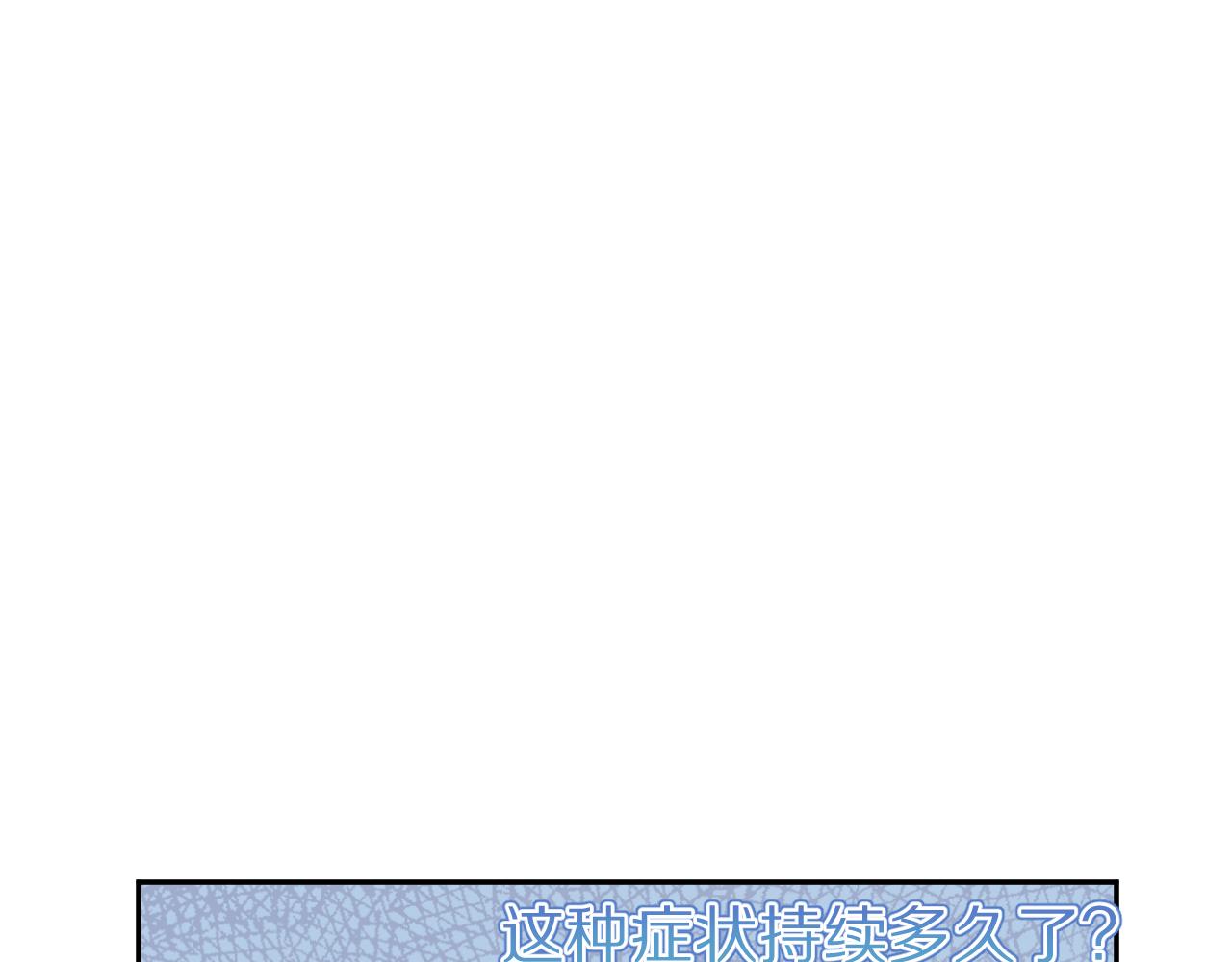 第78章 你们进展都好快46