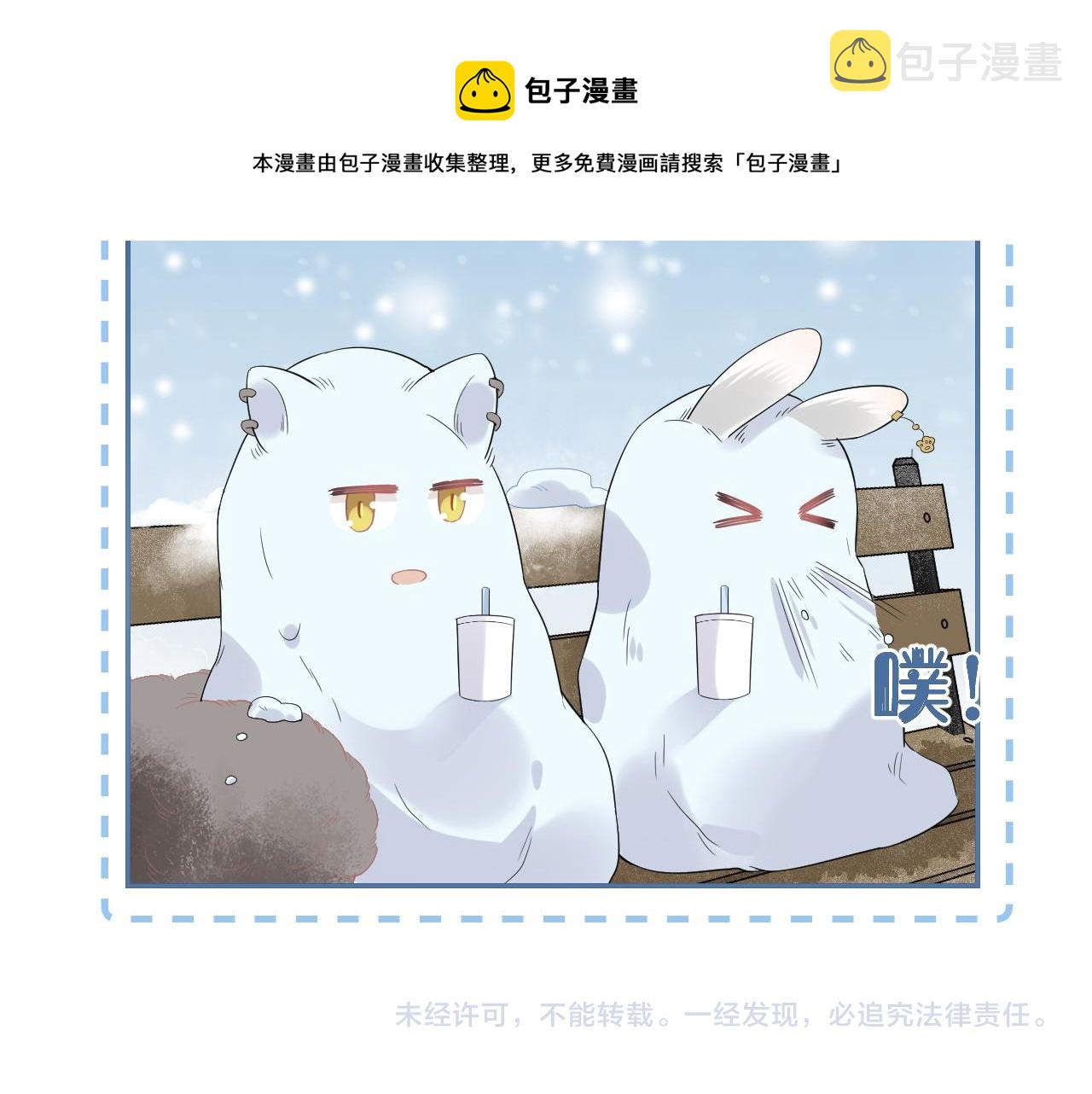 第49话-下雪了！116