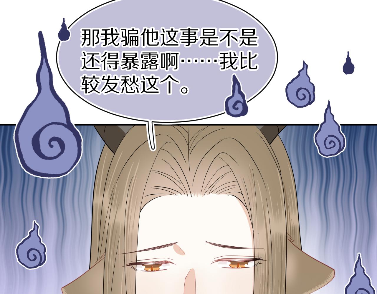 第61章 卧谈会87