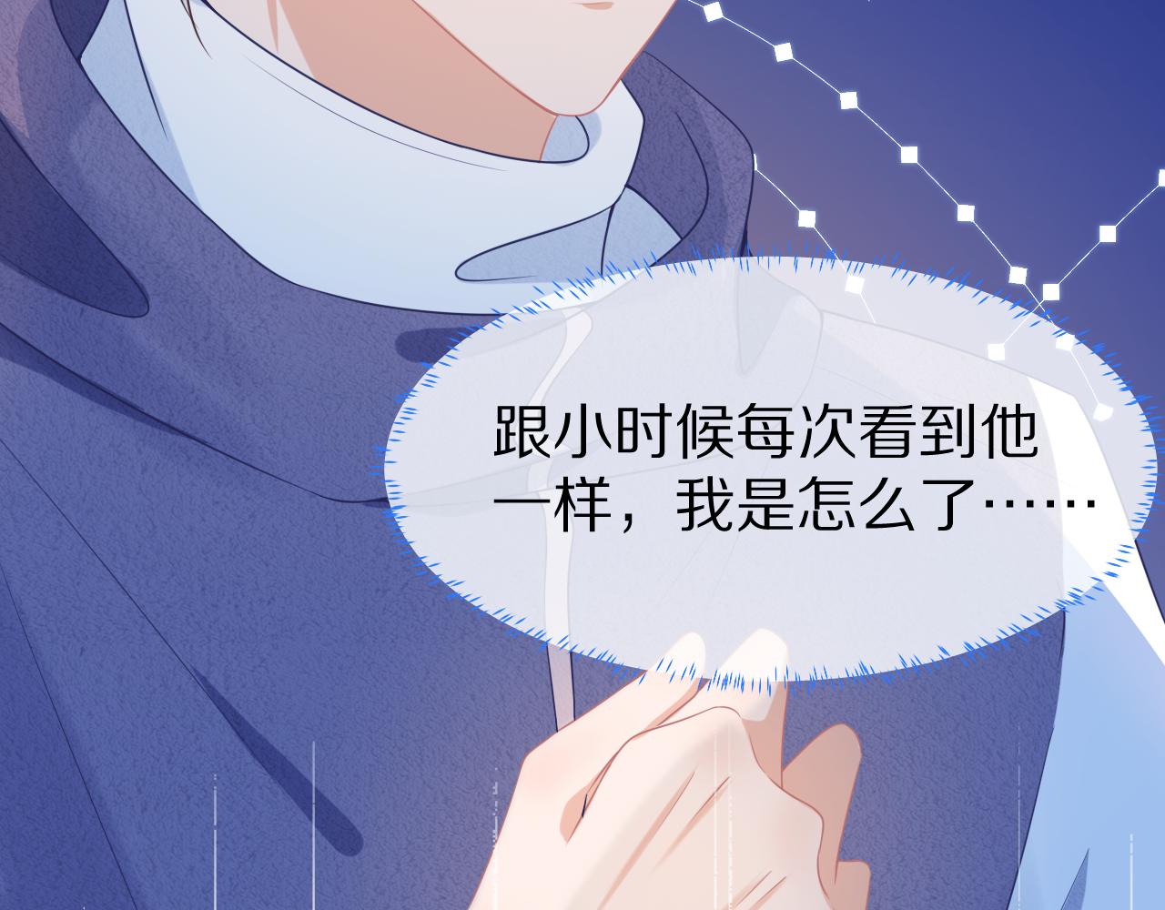 第6章 请多指教啦67