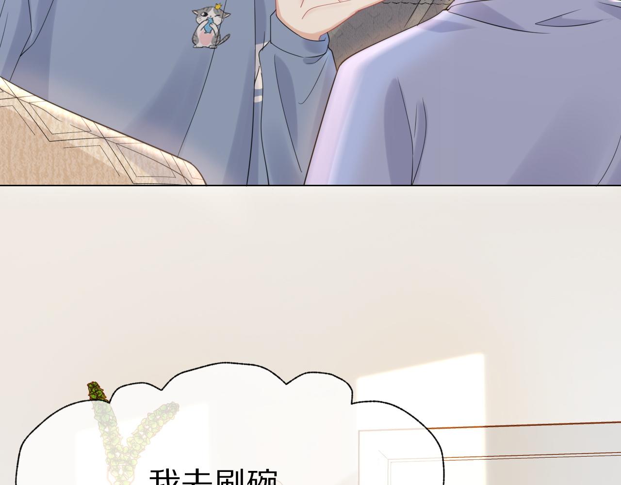 第23话 一个kiss而已36