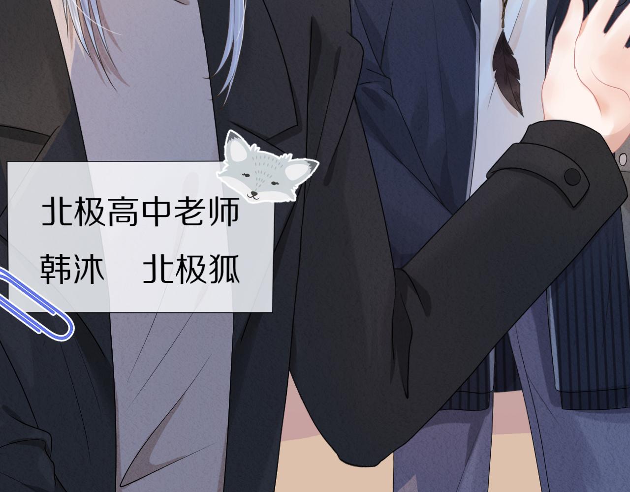 第二话 以后就是同桌了26