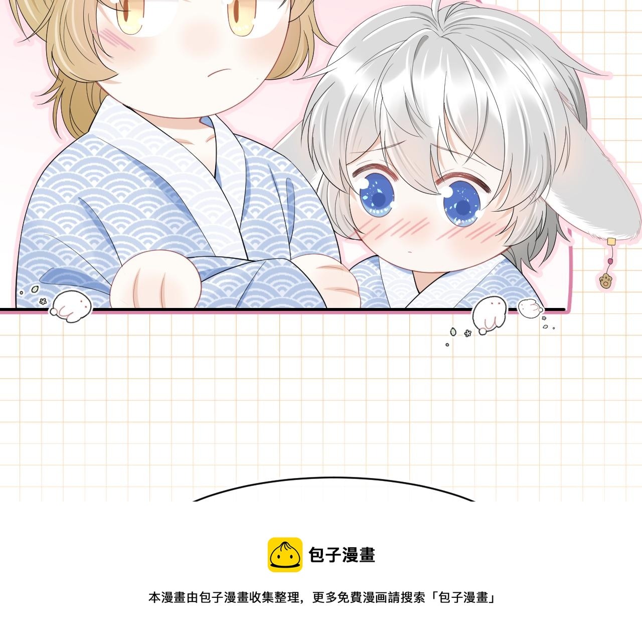 第61章 卧谈会19