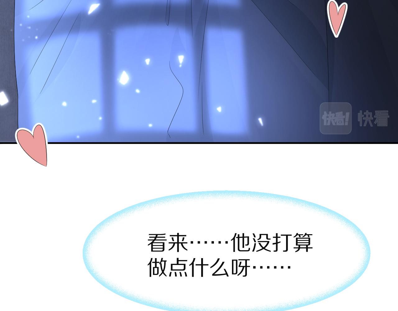 第七十六章 当更进一步时57