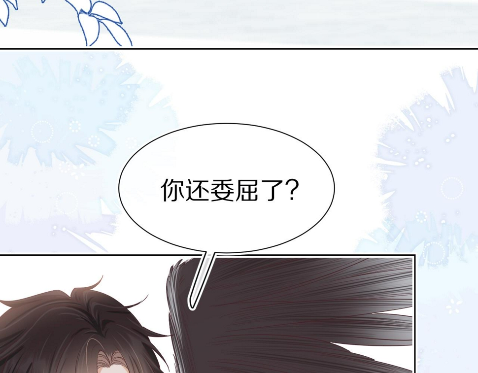 第25章 体测出意外？！2