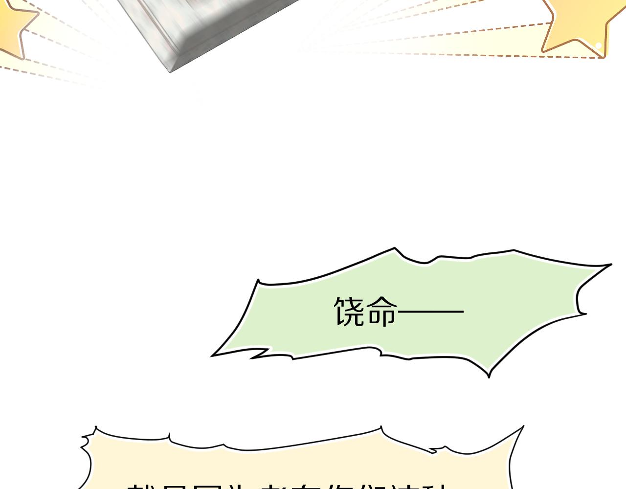 第75章 正式的告白31
