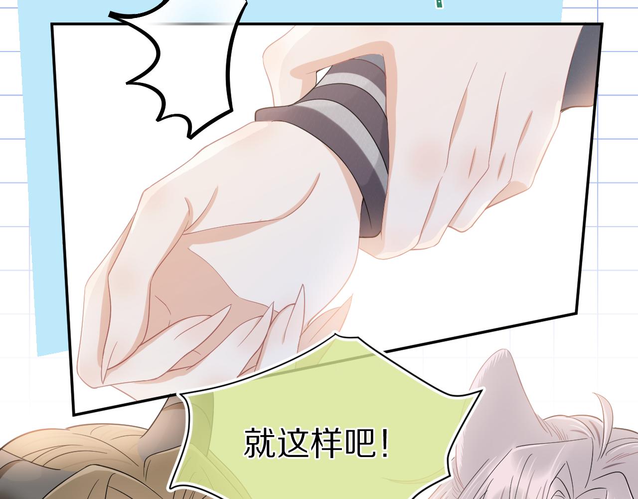 第63章 飞高高35