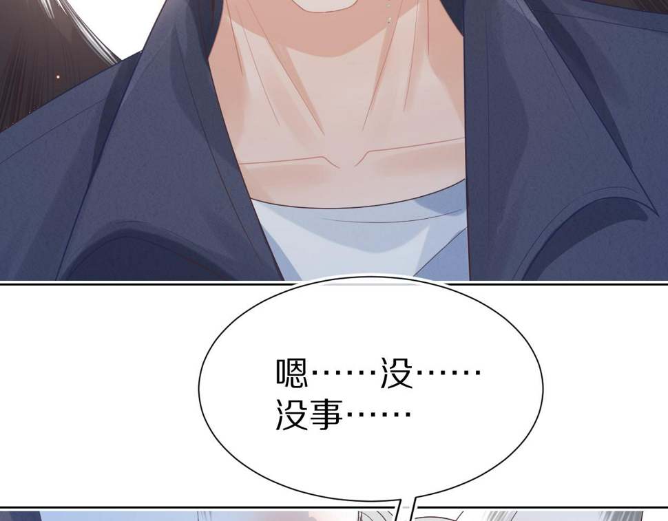 第21章 哥哥们的挑衅17