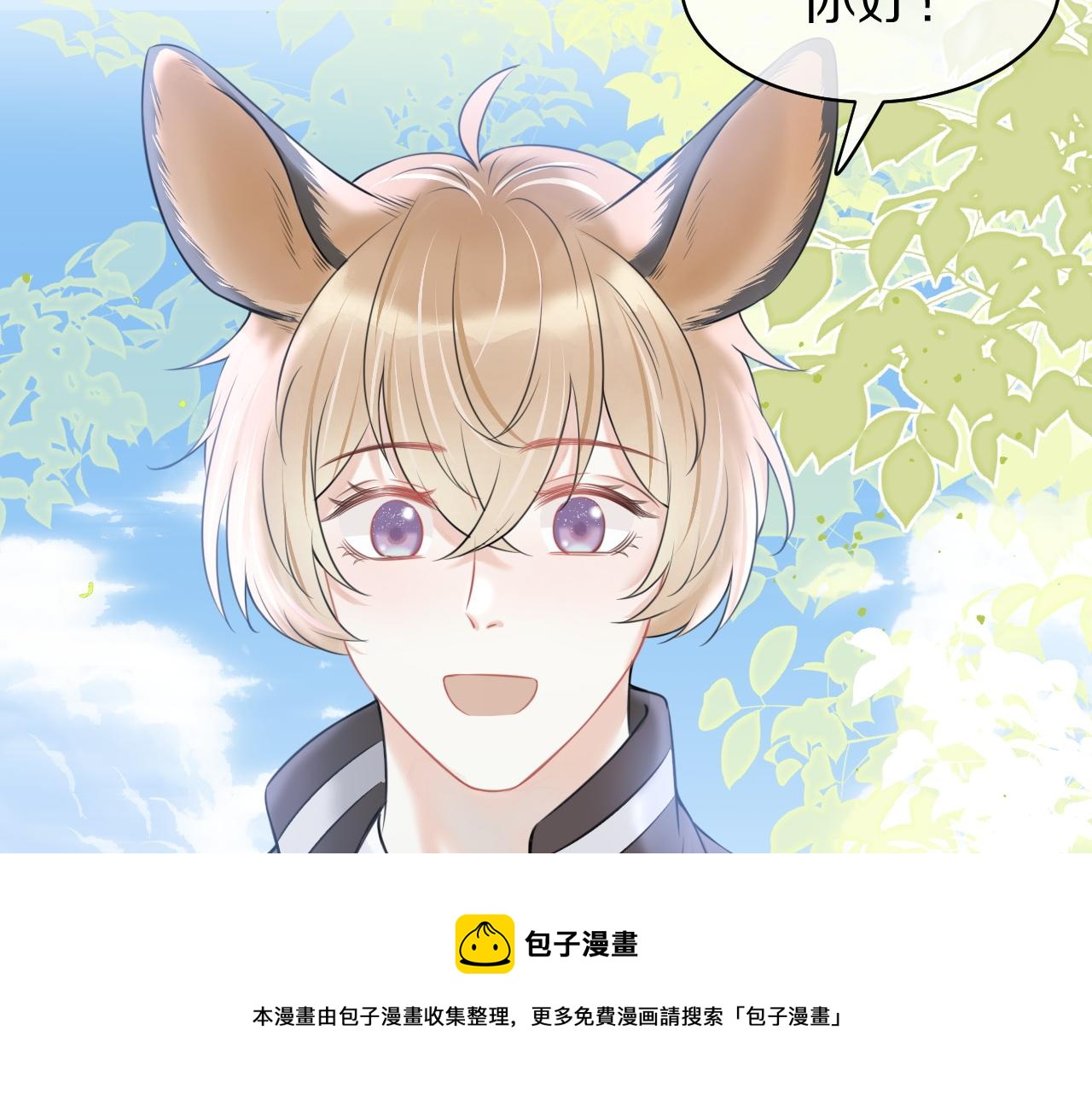 第46话 去医务室独处一下吧68