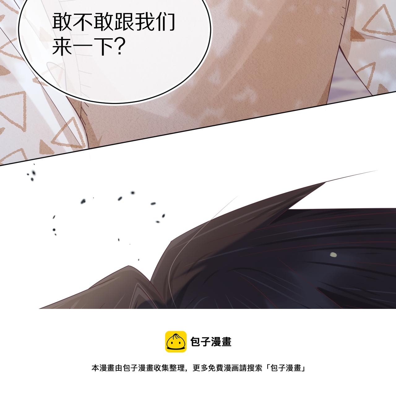 第6章 请多指教啦98