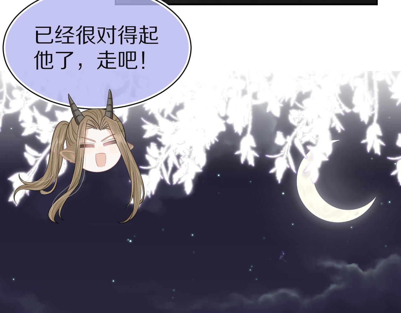 第七十六章 当更进一步时35