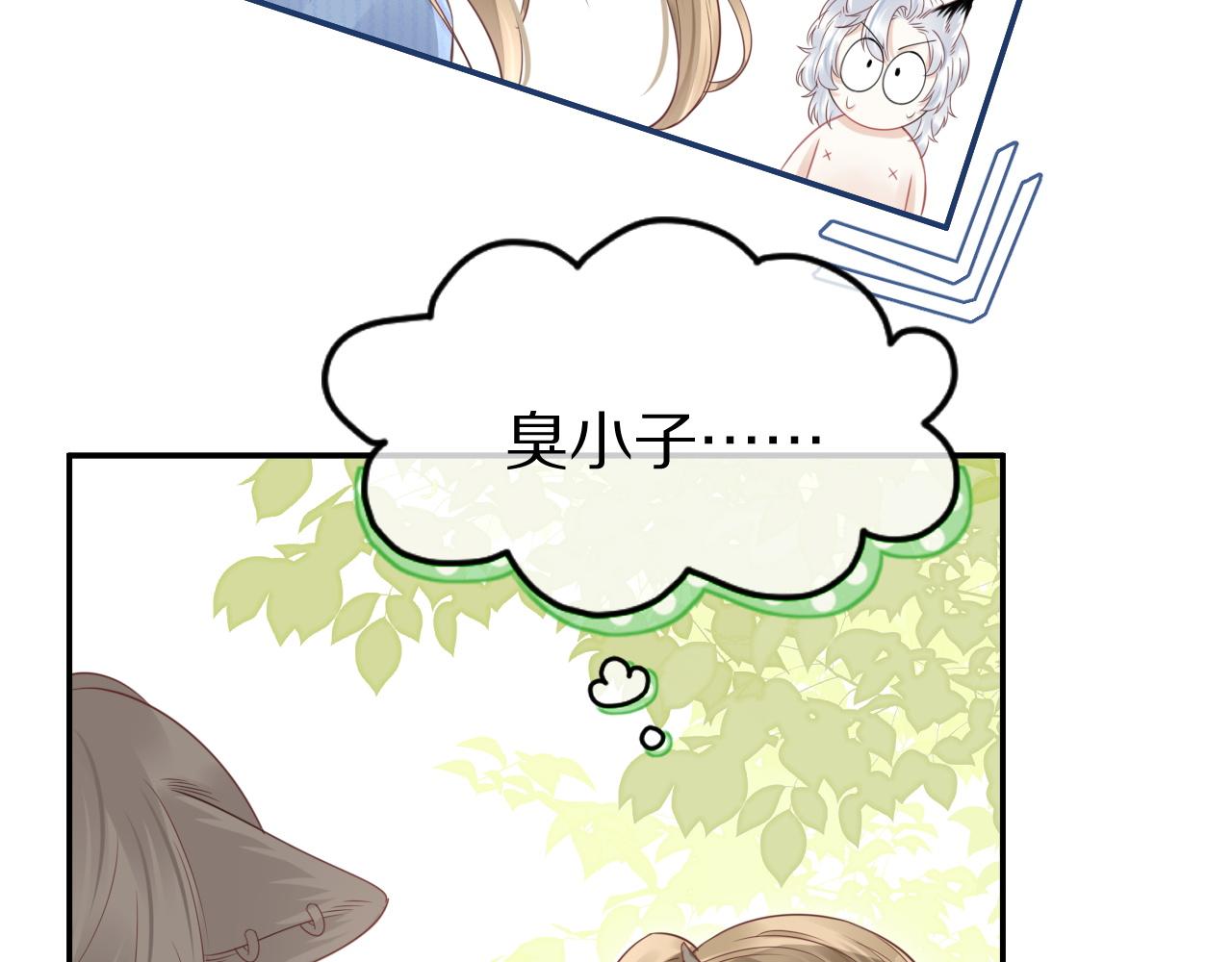第44话 傻就傻吧45