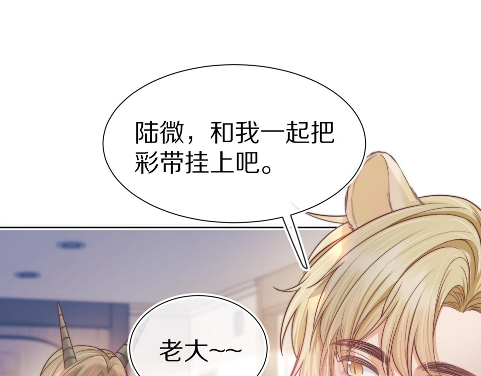 第34章 真正属于我23