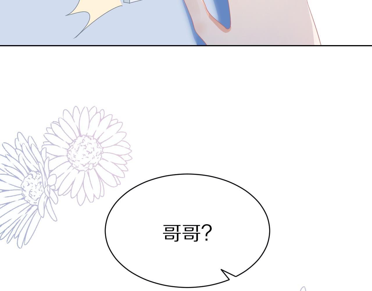 第0话 新征程，北极！73