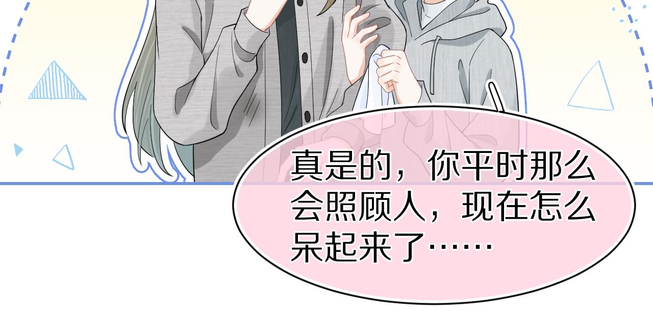 第63章 飞高高73