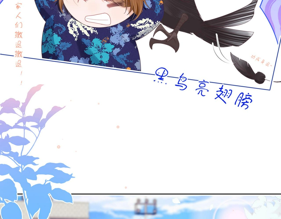 第15话 你瞅啥！5