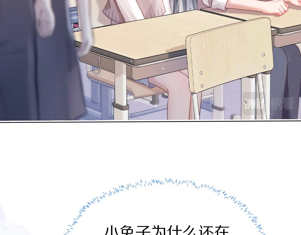 第44章 别动！113