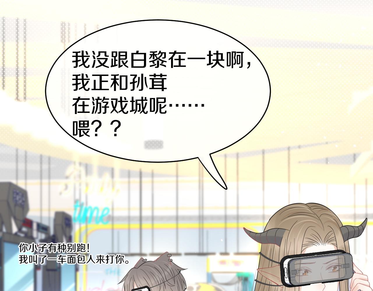 第34话 命中注定27