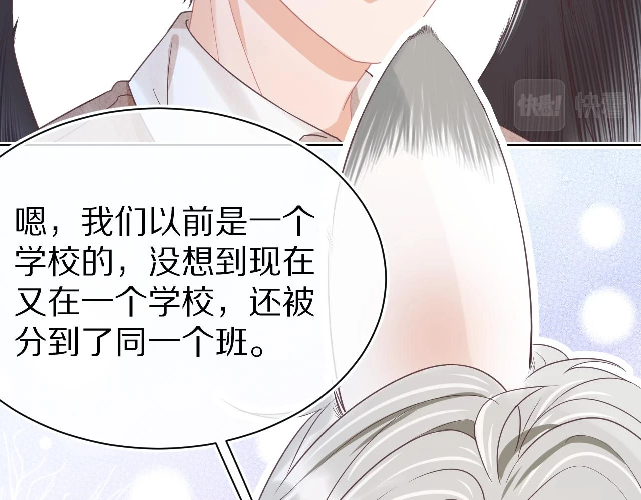 第14章 有人挑衅？25