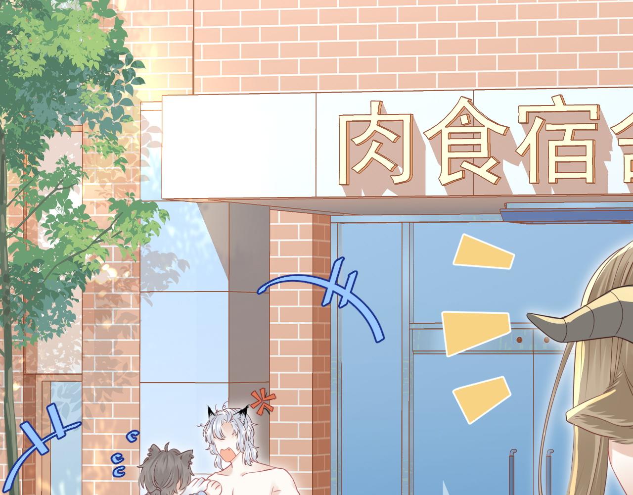 第44话 傻就傻吧13