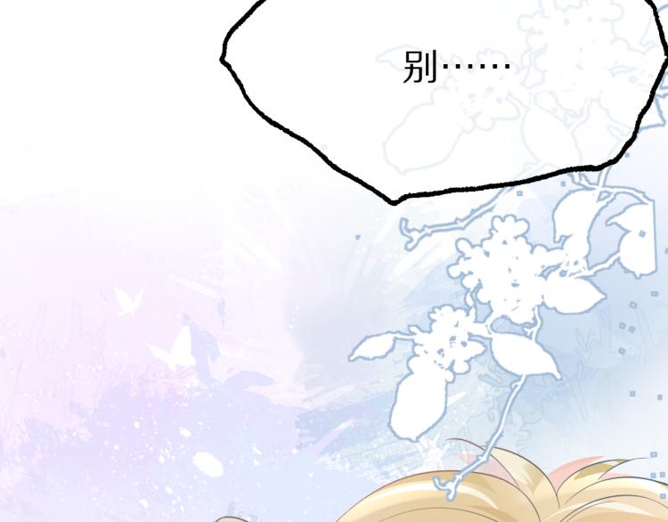 第4话 又被狮子救了？！89
