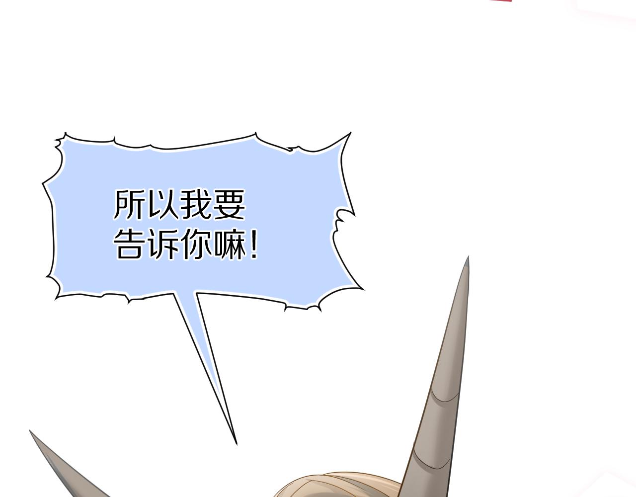 第74章 我就知道你也喜欢我61