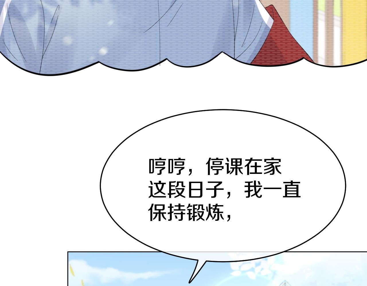 第34话 命中注定94