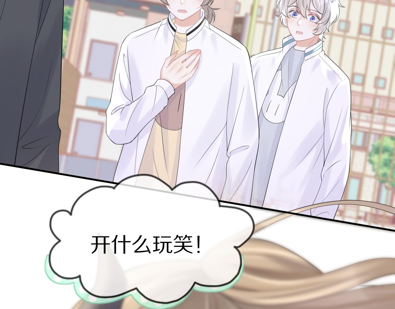 第47话 爱的力量94