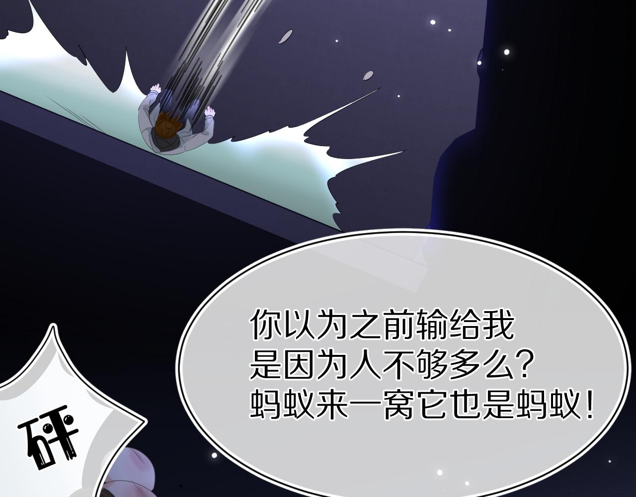 第56章 我们是情侣7