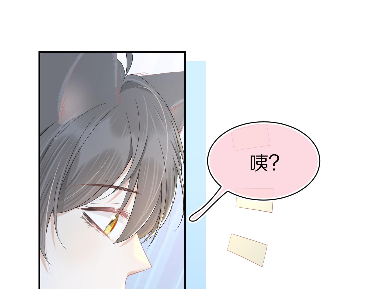 第73章 只要你希望的话80