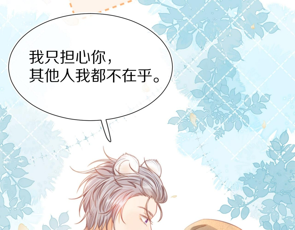 第33章 陆决鬼屋危机？105