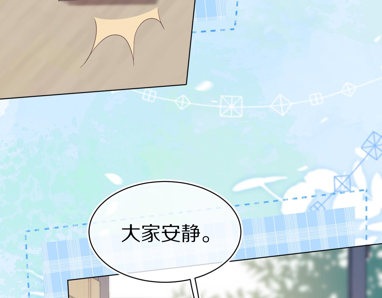第7章 你们不对劲91