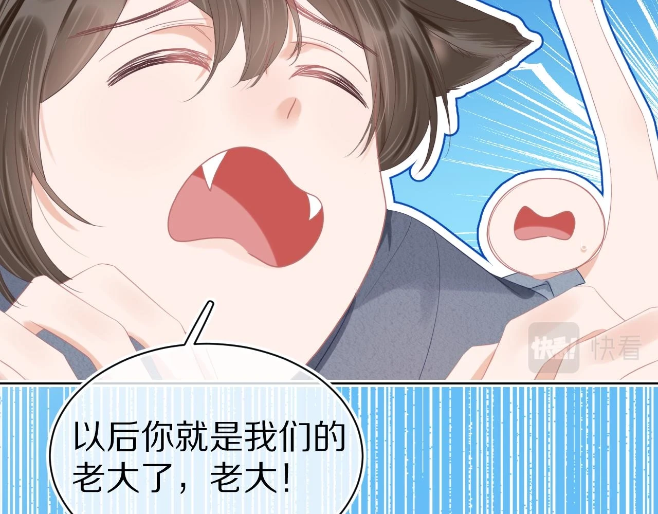 第12章 我也有朋友了86