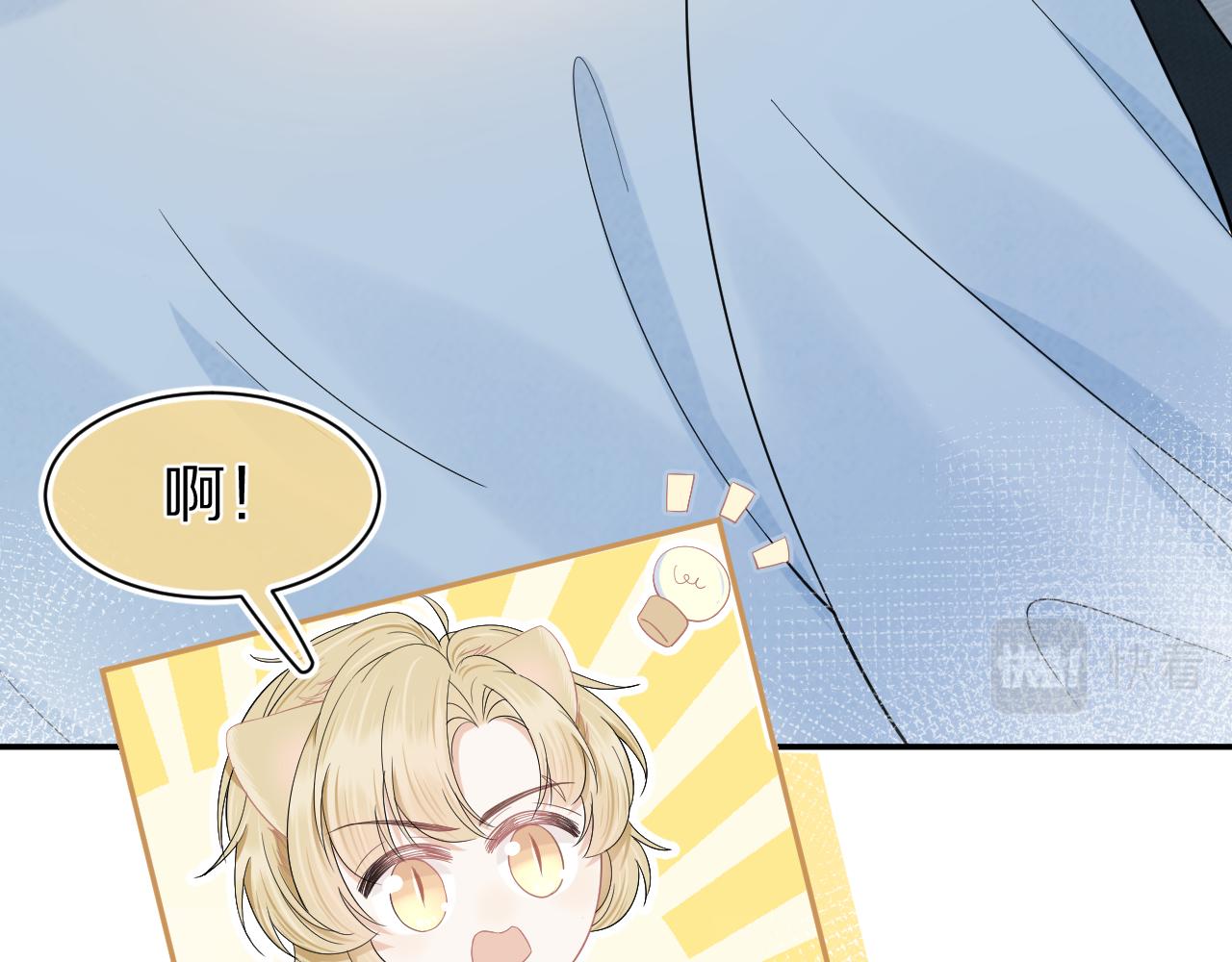 第74章 我就知道你也喜欢我64