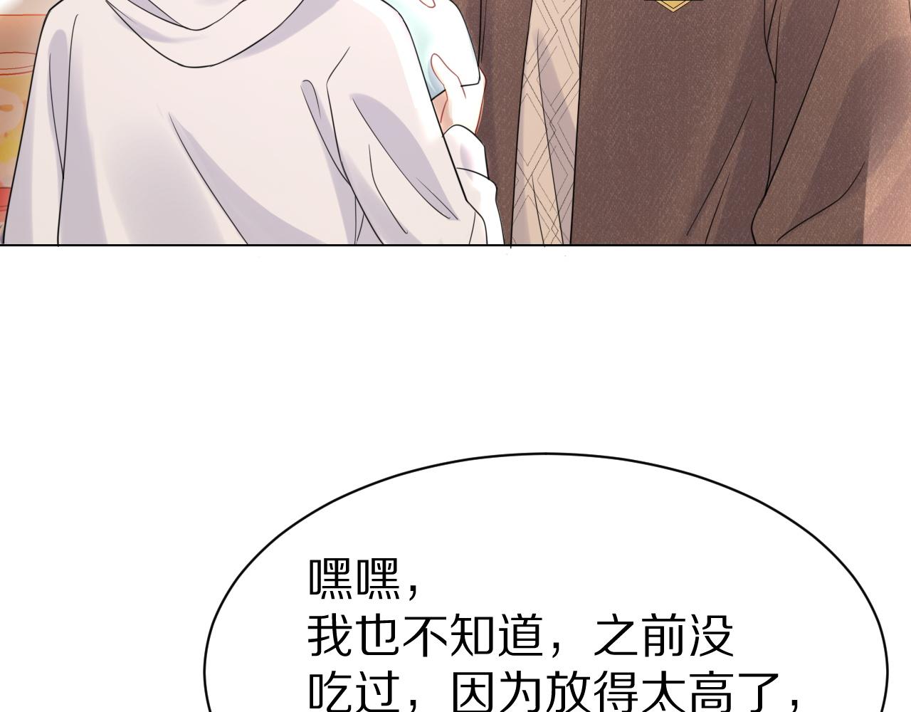 第21话 我们也要拉手手55