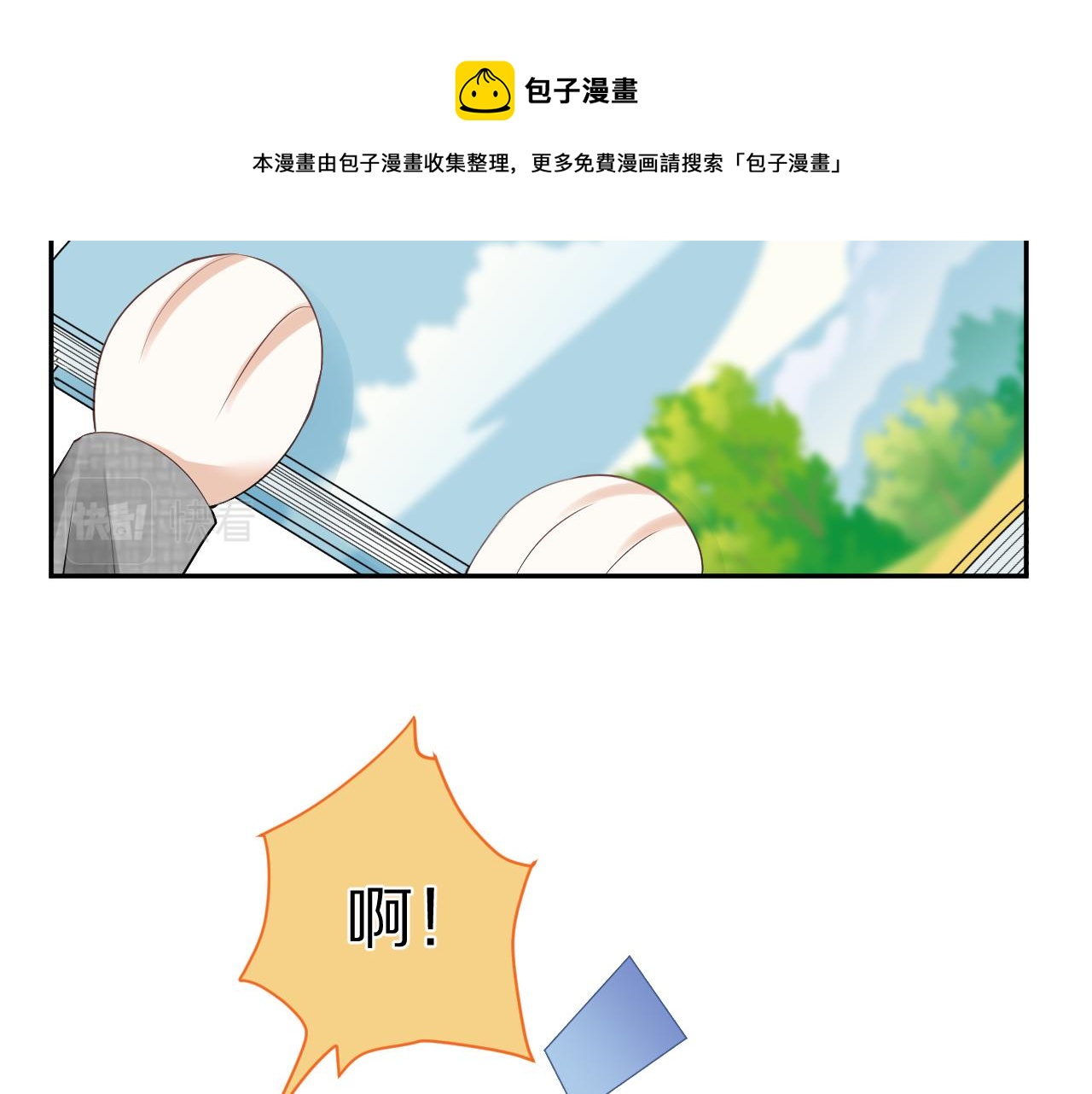 第53章 我家没人48