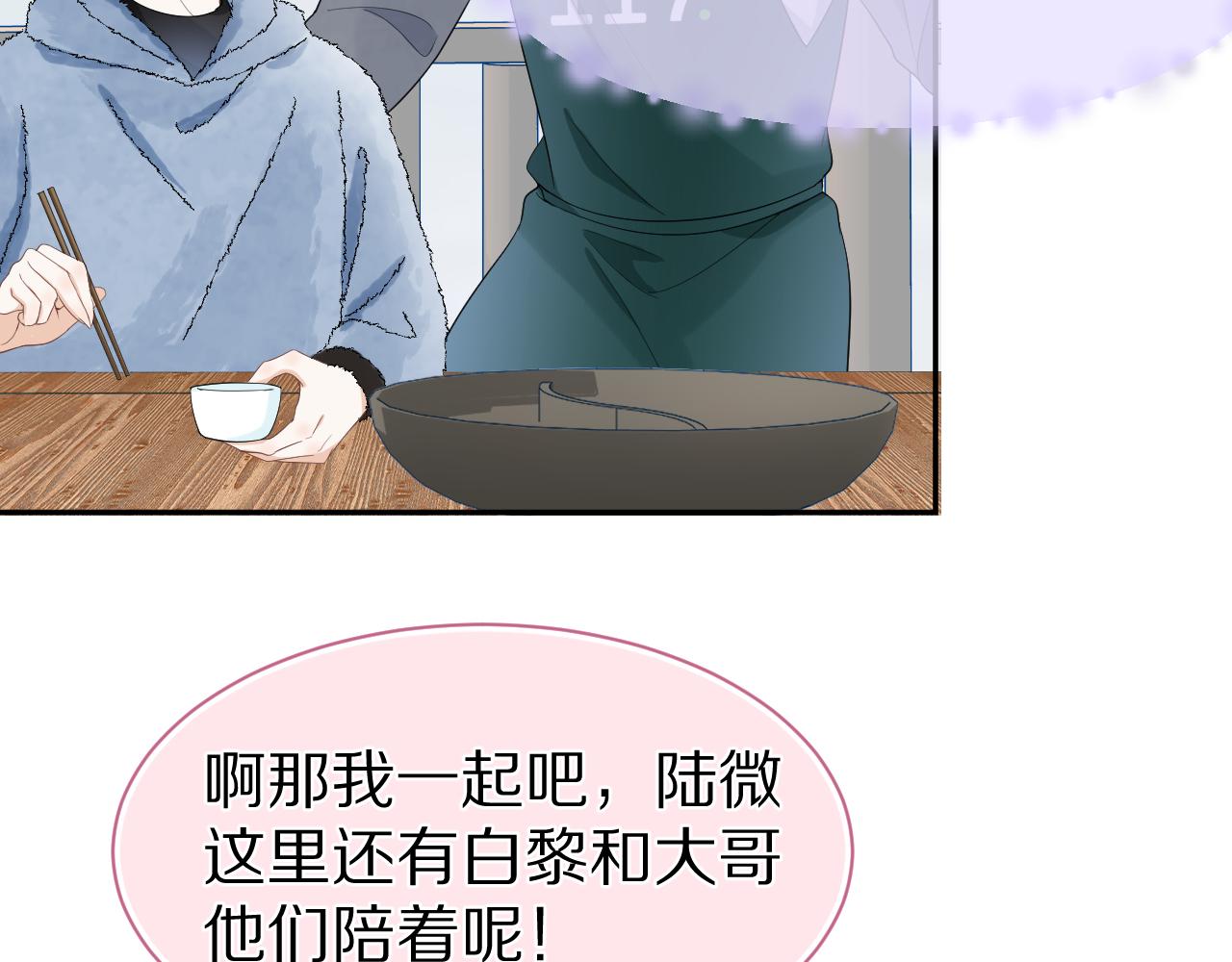 第60章 情况紧急52