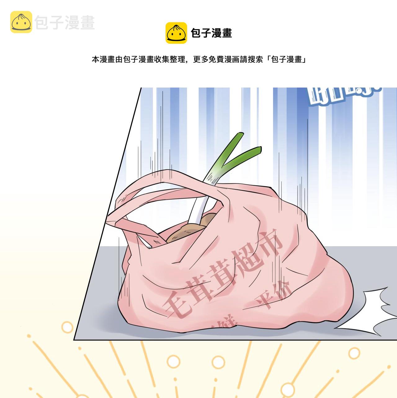 第33话 这个小兔子有点不一样20
